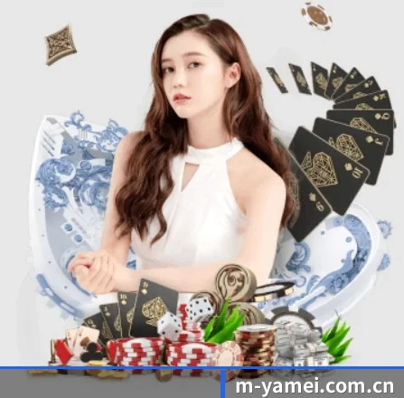 亚美体育 APP